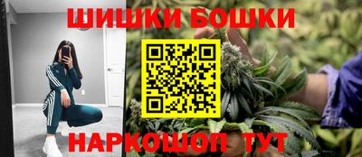 скорость Апшеронск