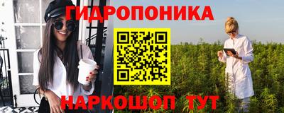 скорость Апшеронск