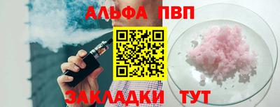 ешки Волгодонск
