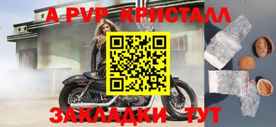 гашиш Волжский