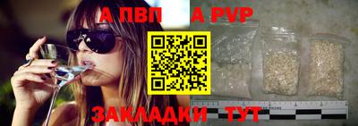 кокаин перу Волжск