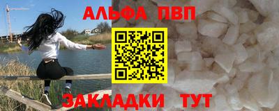 кокаин перу Волжск