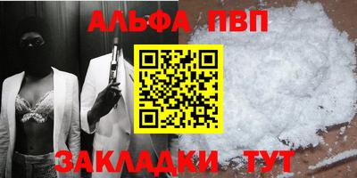 ешки Волгодонск