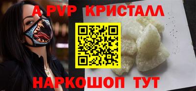 кокаин перу Волжск