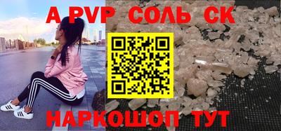 ешки Волгодонск