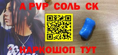 кокаин перу Волжск