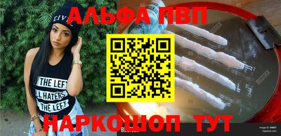 гашиш Волжский