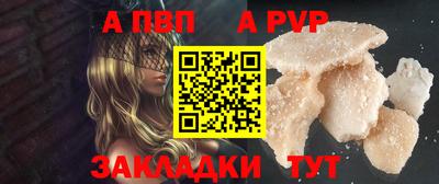 кокаин перу Волжск