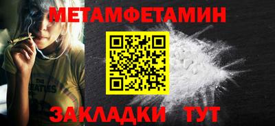 кокаин перу Волжск
