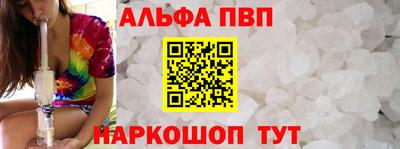 кокаин перу Волжск