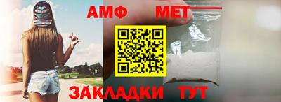 скорость Апшеронск