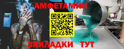 гашиш Волжский