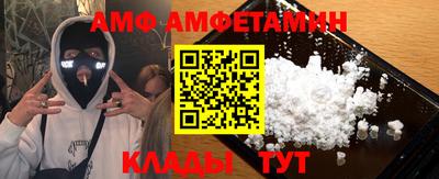 ешки Волгодонск
