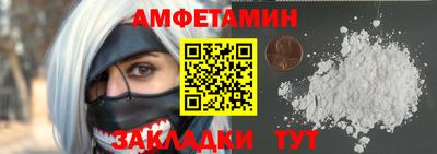 кокаин перу Волжск