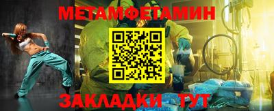 гашиш Волжский