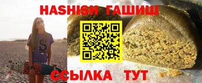 гашиш Волжский