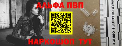 ешки Волгодонск