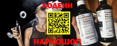 ешки Волгодонск