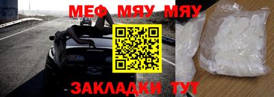 скорость Апшеронск