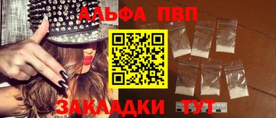 ешки Волгодонск
