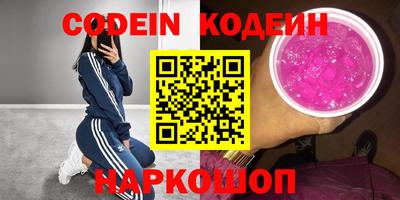 кокаин перу Волжск