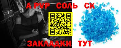 гашиш Волжский