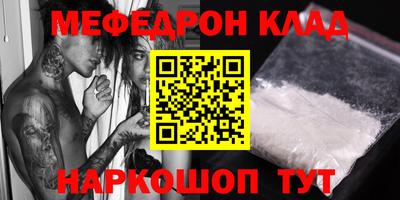 ешки Волгодонск