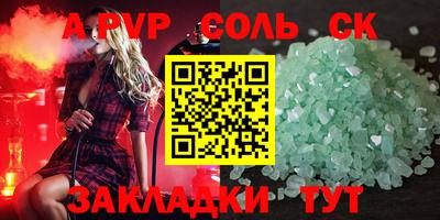 гашиш Волжский