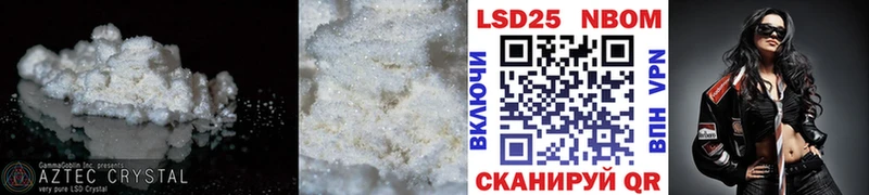 LSD-25 экстази кислота  наркотики  Екатеринбург 