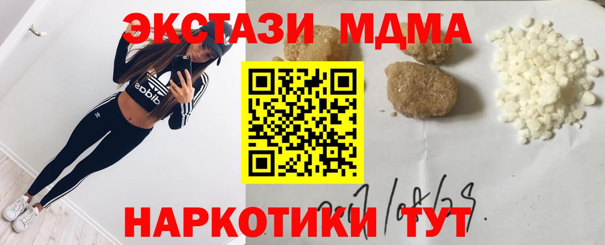 Экстази Екатеринбург