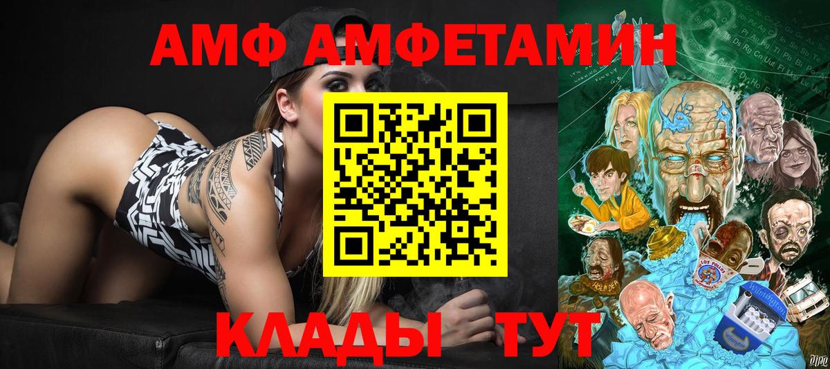 Первитин кристалл  Вход с VPN  Екатеринбург 