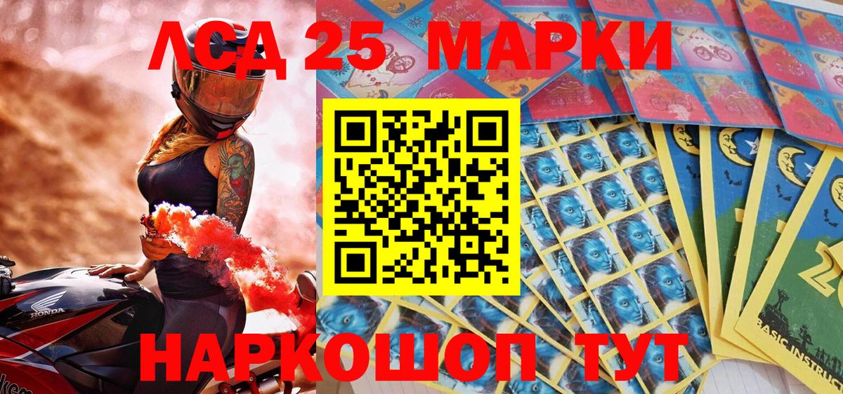 Марки 25I-NBOMe 1500мкг  Екатеринбург  Марки 25I-NBOMe  Марки 25I-NBOMe 1500мкг 