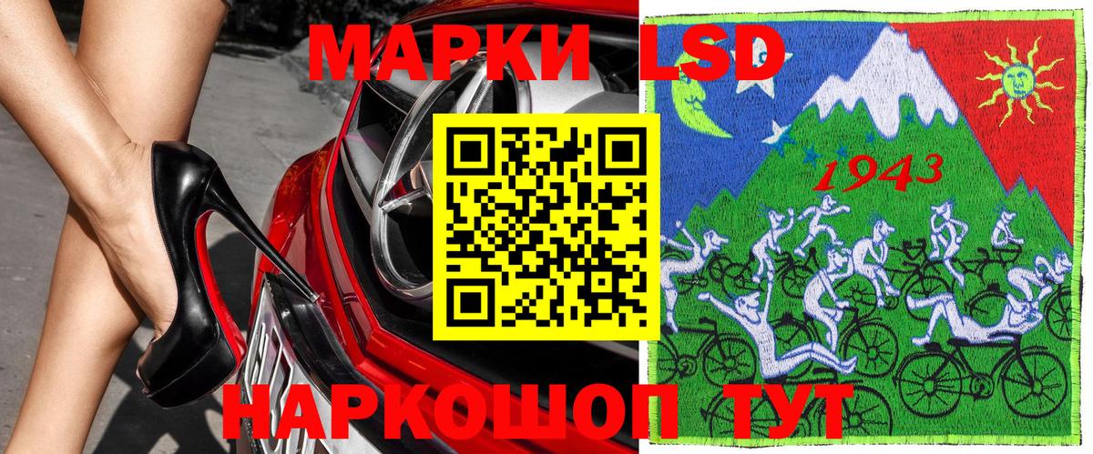Марки 25I-NBOMe  Марки 25I-NBOMe 1,5мг  Вход с VPN  Марки 25I-NBOMe 1,5мг  даркнет сайт  Екатеринбург 