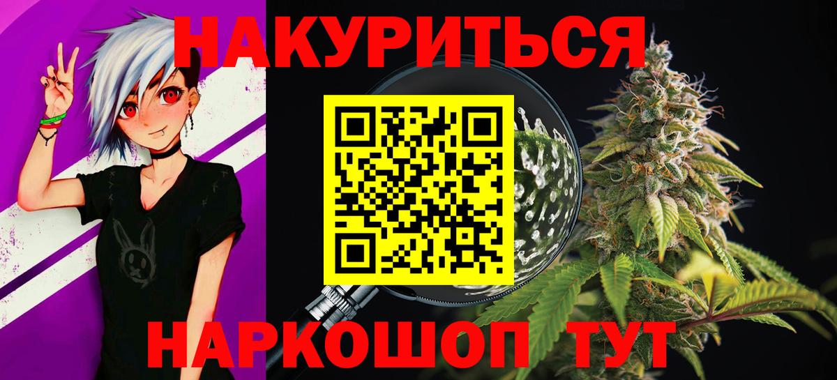 МАРИХУАНА LSD WEED  Бошки марихуана план  Екатеринбург  Бошки марихуана AK-47 