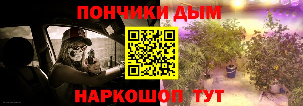 Бошки марихуана конопля Екатеринбург