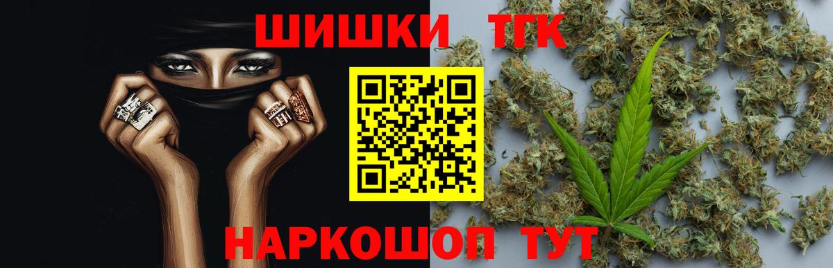 Марихуана OG Kush  Канабис план  Екатеринбург  Каннабис ГИДРОПОН  Вход с VPN  МАРИХУАНА сатива 